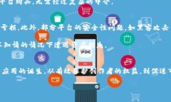  China-Emphasize 区块链Rarit