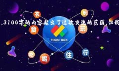 当然可以帮助你构思一个关于“IM官方”的友好、