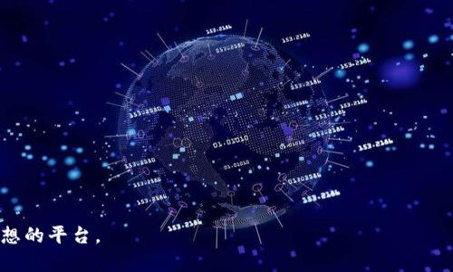 区块链专访任务通常指的是对区块链相关领域的专家、从业者或相关企业进行访谈，目的是通过他们的观点和经验来深入了解区块链技术、市场动态、应用场景及未来发展等方面的内容。这类专访不仅为公众提供了关于区块链的知识和见解，同时也为行业内部的交流和合作创造了机会。

区块链作为一种新兴的技术，正在各行各业中引起广泛关注，专访任务通常会围绕以下几个方面展开：

1. **技术相关**：讨论区块链的基本原理、技术架构、共识机制等。

2. **市场动态**：分析区块链行业当前的发展状况、竞争格局以及市场需求。

3. **应用场景**：探讨区块链在金融、物流、医疗、版权保护等领域的实际应用案例。

4. **未来展望**：预测区块链技术的未来发展趋势、可能面临的挑战及机遇。

通过这种形式的访谈，可以使更多的人了解区块链的潜力与挑战，同时也为行业内的从业者提供了一个分享经验、碰撞思想的平台。