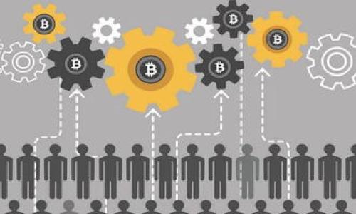 

比特币区块链的作用：深度解析与未来展望