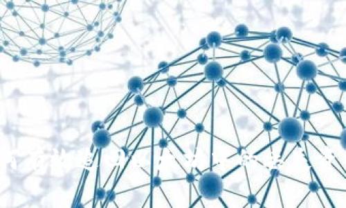 如何有效追回以太坊中的丢失资产？